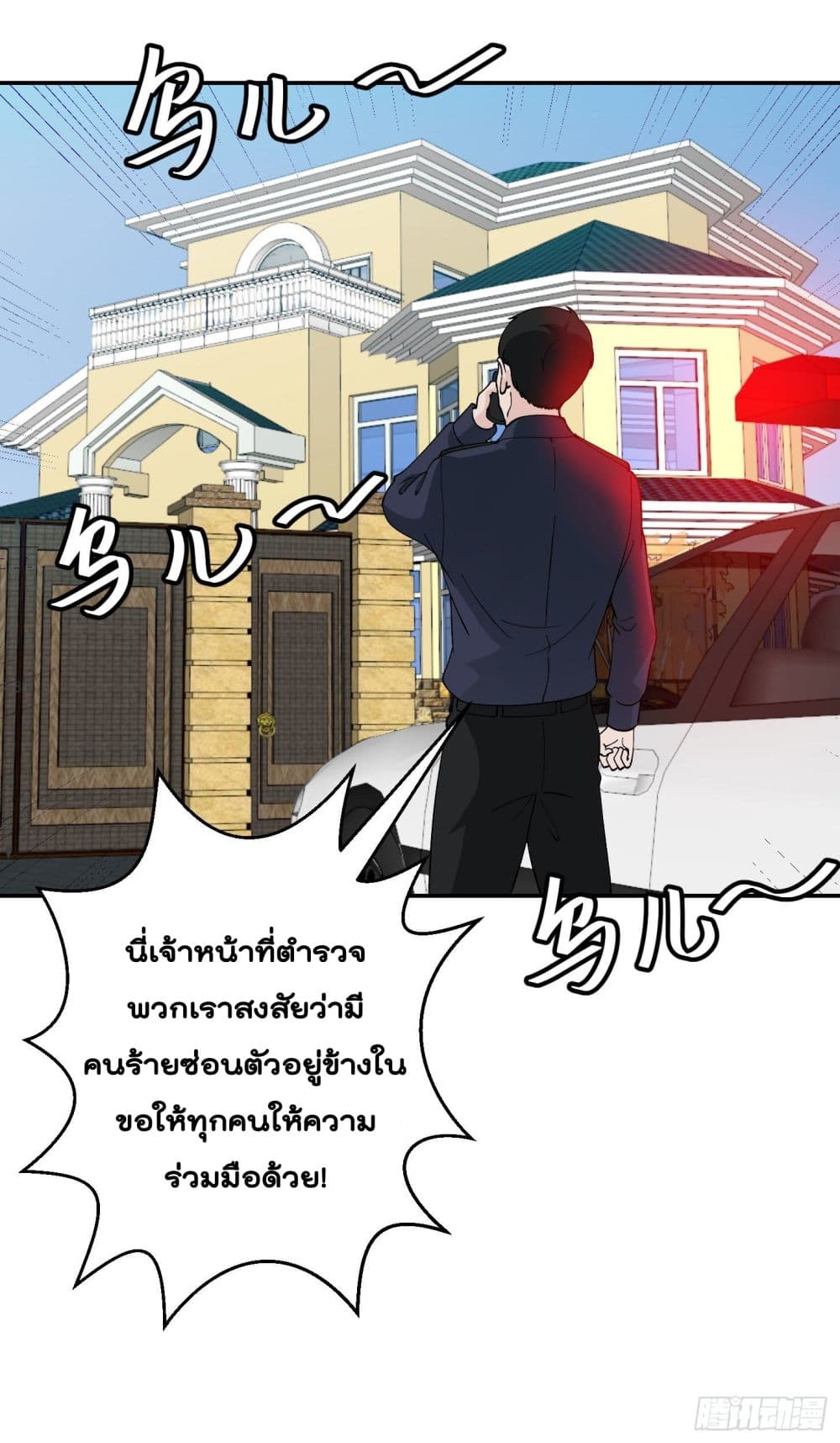 อ่านมังงะ การ์ตูน